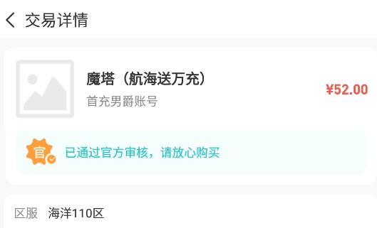 游尘手游app安卓版 游尘手游app安卓版
