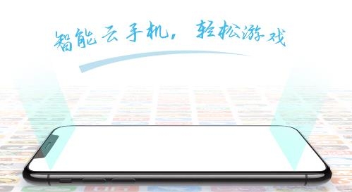 蔚来云手机app安卓版