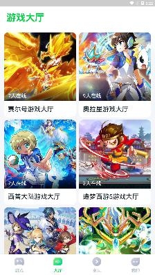 不氪游戏云游戏平台