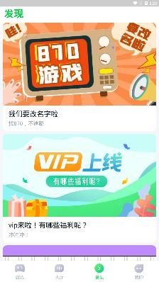 不氪游戏云游戏平台
