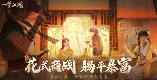天宇互动app官方版 天宇互动app官方版