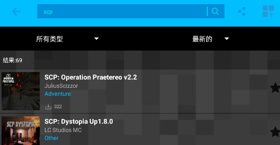 Mods for Minecraft PE我的世界模组盒子(汉化)