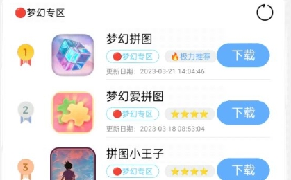 Mx游戏库app官方版 Mx游戏库app官方版