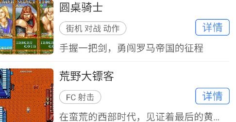 怀旧游戏馆app安卓版 怀旧游戏馆app安卓版