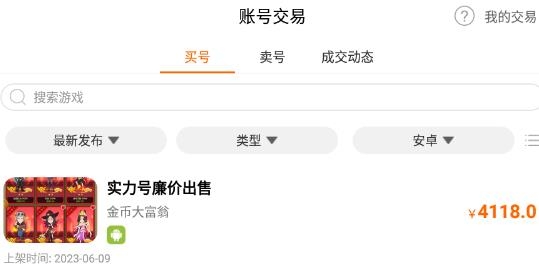 7399游戏盒正版 7399游戏盒正版