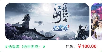 丸丸游戏app安卓版 丸丸游戏app安卓版