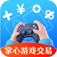 掌心游戏交易app官方版 - 启芯Gene下载热游排行第9名