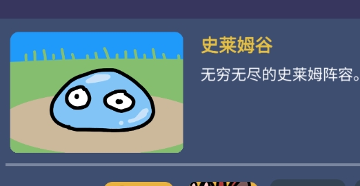 原神抽卡毛茸茸版(宠物愿望模拟器) 原神抽卡毛茸茸版(宠物愿望模拟器)
