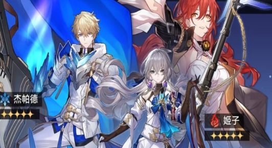 星穹铁道祈愿模拟器app官方版 星穹铁道祈愿模拟器app官方版