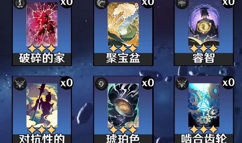星穹铁道祈愿模拟器app官方版 星穹铁道祈愿模拟器app官方版