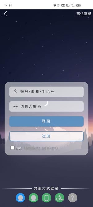 三石论坛GM站安卓版 三石论坛GM站安卓版