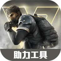 虫虫助手超凡先锋助力工具app官方版