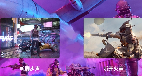 画质超人和平精英app官方版 画质超人和平精英app官方版