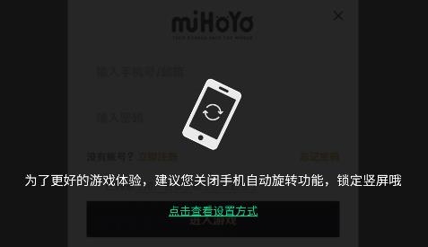 云上原神app安卓版 云上原神app安卓版