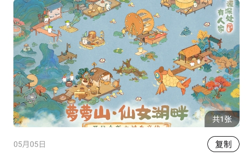 虫虫助手爆料汇总工具app官方版