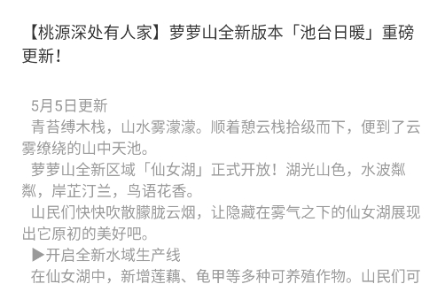 虫虫助手爆料汇总工具app官方版