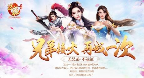 反骨兔app最新版 反骨兔app最新版