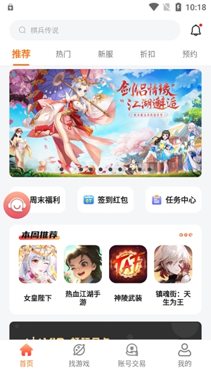 天玑谷手游最新版 天玑谷手游最新版