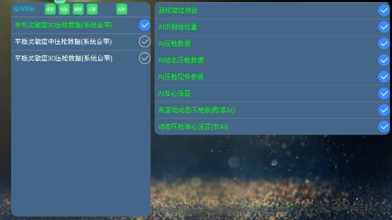 KuGamer魅影软件最新版 KuGamer魅影软件最新版