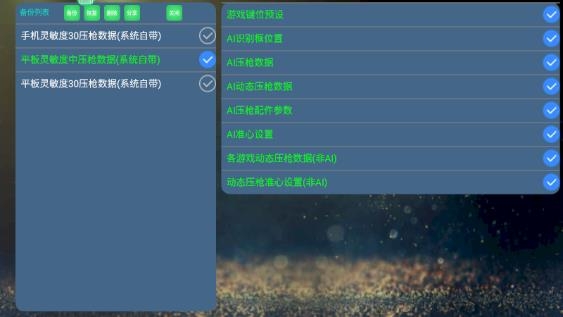 KuGamer魅影软件最新版 KuGamer魅影软件最新版
