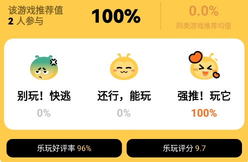 萤火圈游戏平台 萤火圈游戏平台
