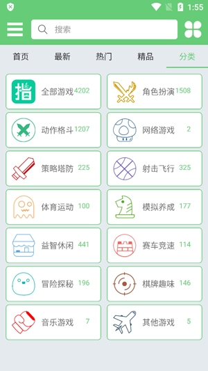 指小游app官方版 指小游app官方版