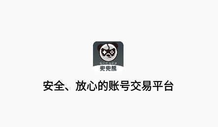 兜兜熊app官方版 兜兜熊app官方版