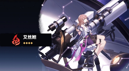崩铁抽卡模拟器app官方版