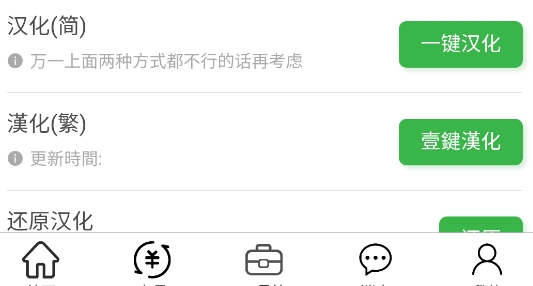 冒险岛m小助手app官方版 冒险岛m小助手app官方版