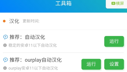冒险岛m小助手app官方版 冒险岛m小助手app官方版