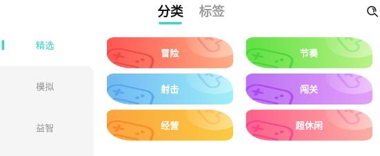 减压魔方app最新版 减压魔方app最新版