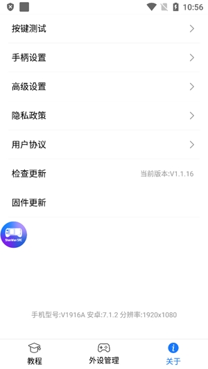 ShanWan SRC最新版 ShanWan SRC最新版