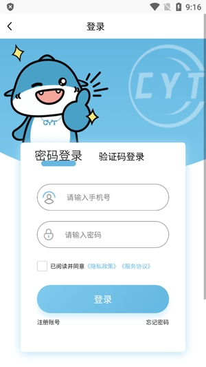畅游堂平台最新版 畅游堂平台最新版