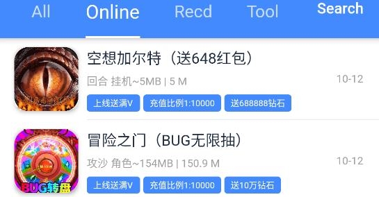 OGM游戏盒官方版 OGM游戏盒官方版