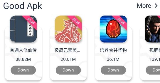 OGM游戏盒官方版 OGM游戏盒官方版