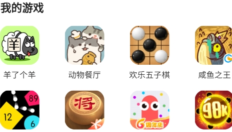 闪抓app官方版 闪抓app官方版