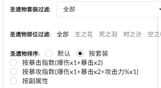 原魔计算器网站app官方版