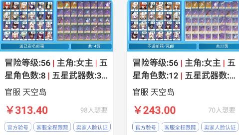 游交易平台手机版 游交易平台手机版