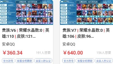 游交易平台手机版 游交易平台手机版