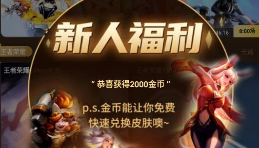 皮皮大佬app最新版 皮皮大佬app最新版