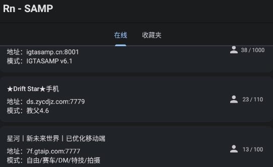 rnsamp手机版 rnsamp手机版