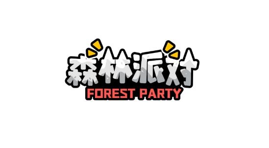 森林进化论app最新版 森林进化论app最新版