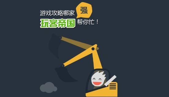 风云天下OL攻略app 风云天下OL攻略app