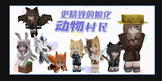 趣玩我的世界盒子app最新版 趣玩我的世界盒子app最新版