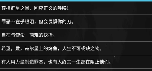王者人物语音app官方版 王者人物语音app官方版