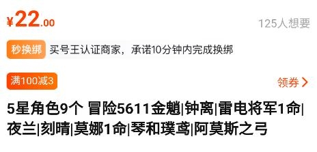 买号王app安卓版 买号王app安卓版