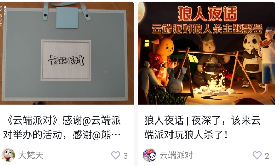 87VR游戏大厅app官方版 87VR游戏大厅app官方版