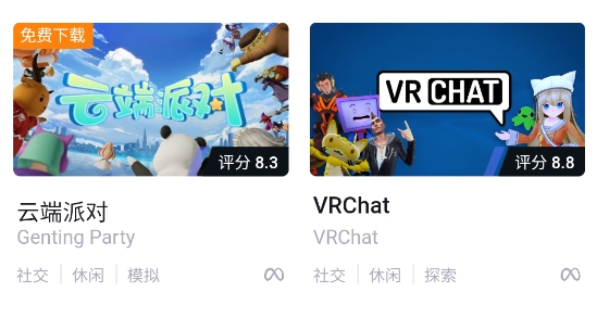 87VR游戏大厅app官方版 87VR游戏大厅app官方版