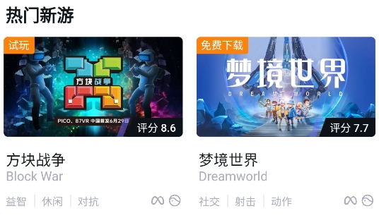 87VR游戏大厅app官方版 87VR游戏大厅app官方版