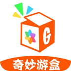 奇妙游盒app官方版 - 启芯Gene下载推荐游戏工具
